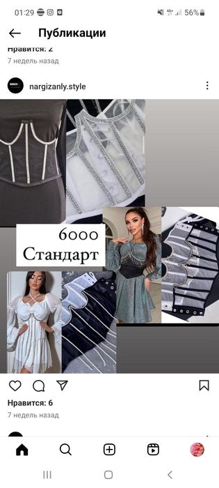 Продам корсет новый