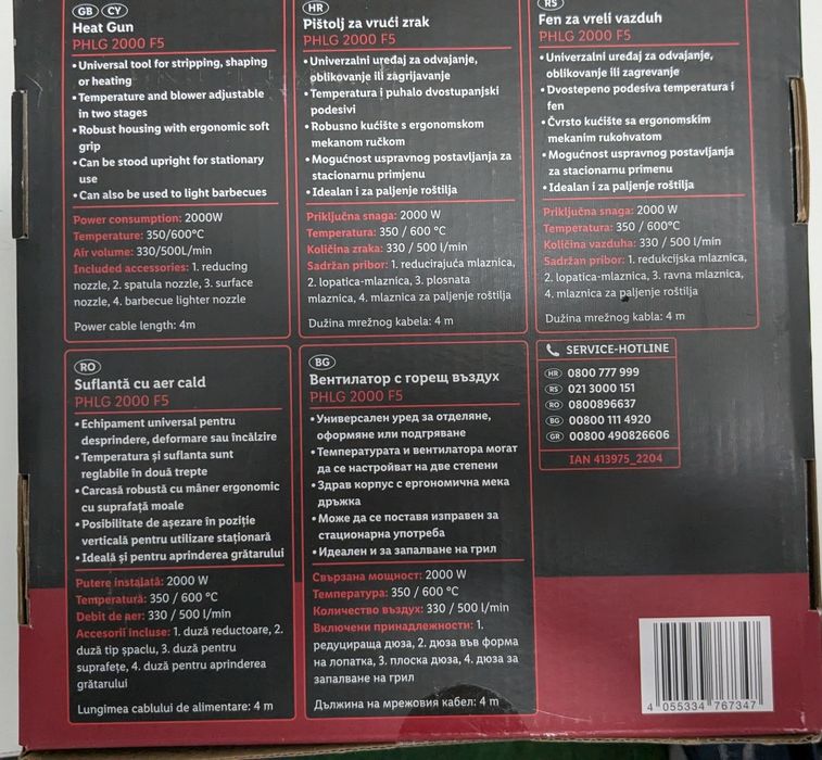 Пистолет за горещ въздух (неотварян) Parkside PHLG 2000 F5, 2000 W