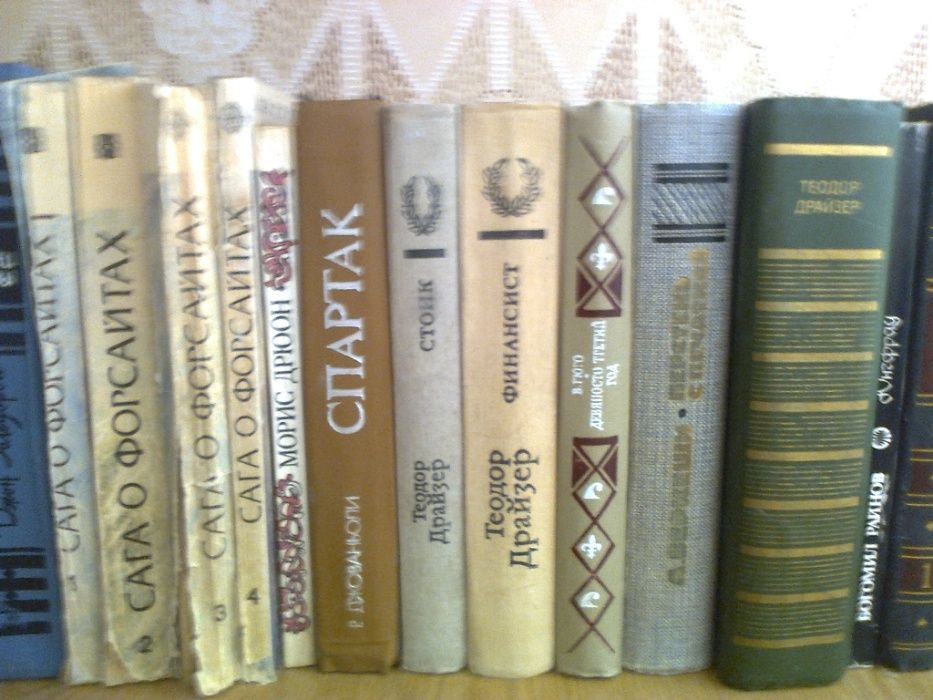 Продам книги:Вересаев -4 тома, Л.Леонов, Д.Голсурпси, Т.Дра