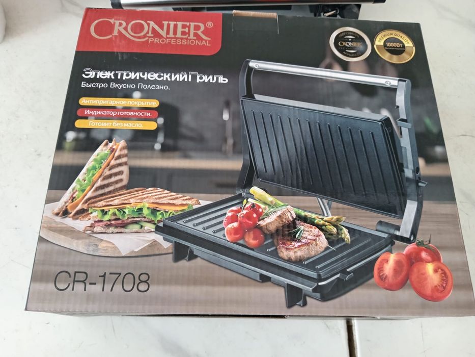 Продам новую грильницу