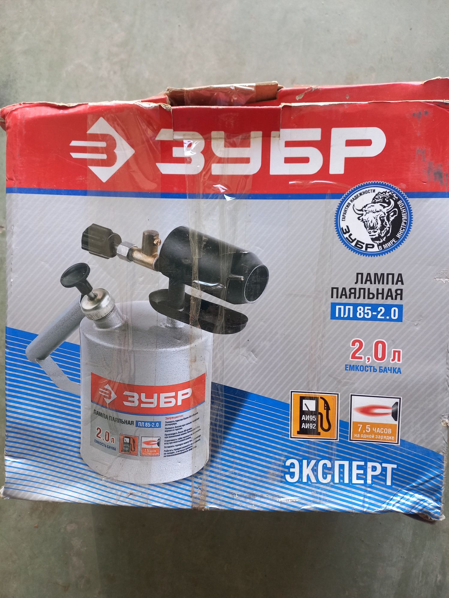 Продам пояльную лампу.