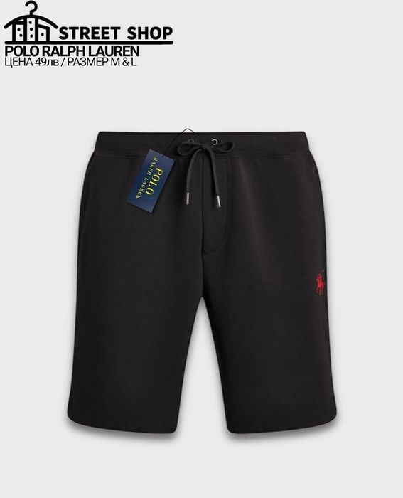 Polo Ralph Lauren Shorts / къси панталони