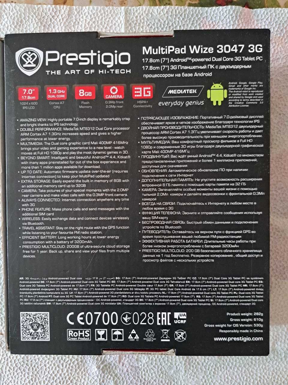 Prestigio.    НОВ -Неработещ,