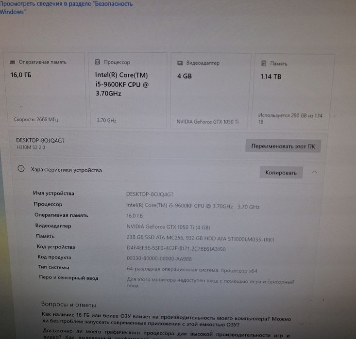 Срочно продам компьютер торг