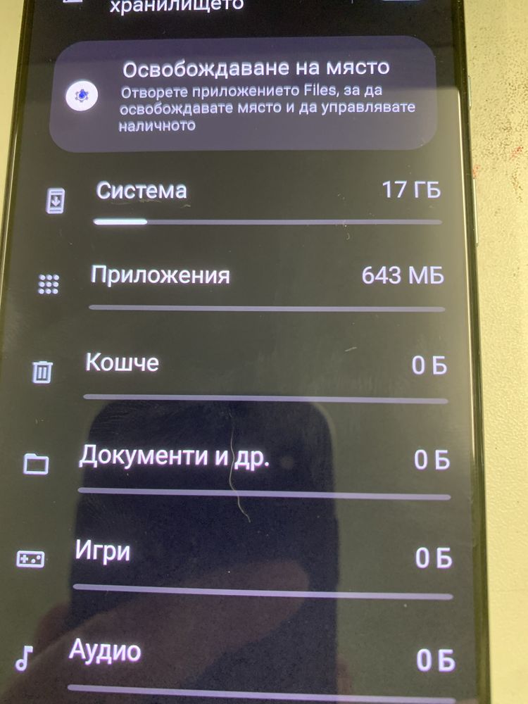 OnePlus 8t 128 gb