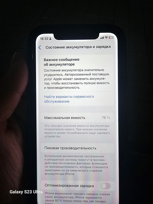 Iphone 11 продам