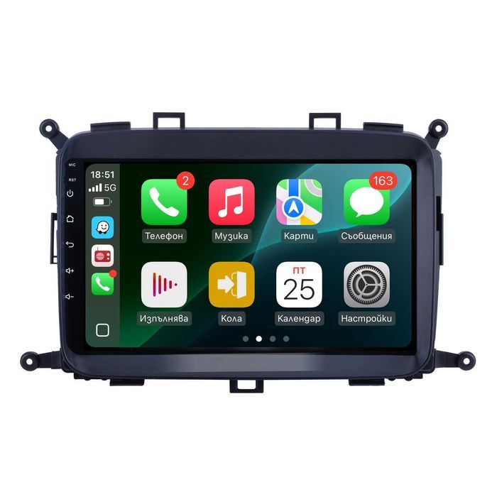KIA Carens 2013-2018 Мултимедия Навигация Android