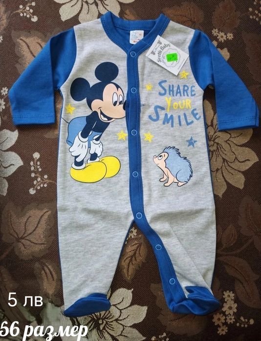 Запазени дрехи от сина ми