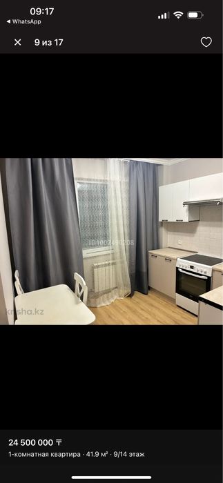 Сдам 1 комн кв в центре Астаны