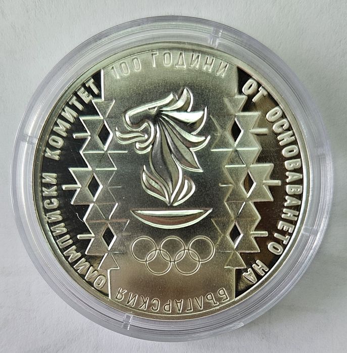 Сребърна монета, 100 години от основаването на БОК, 2023 г.