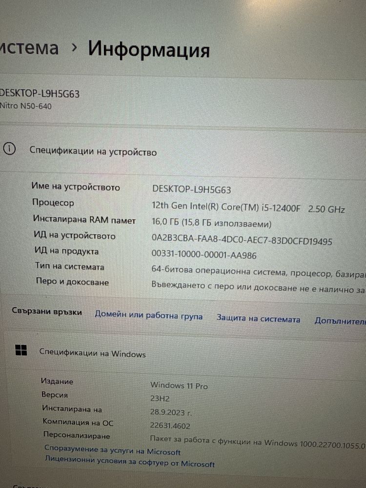 Acer Nitro 3060Ti