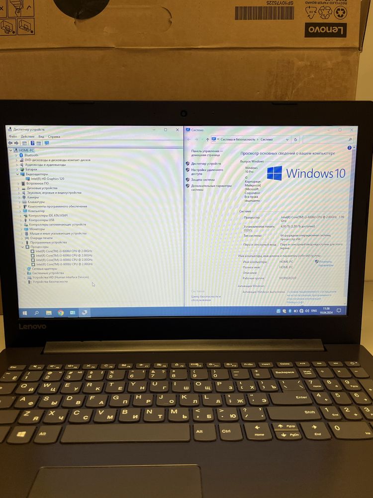 Срчоно Продается ноутбук Ленобо core i3 с коробкой с ССД 256