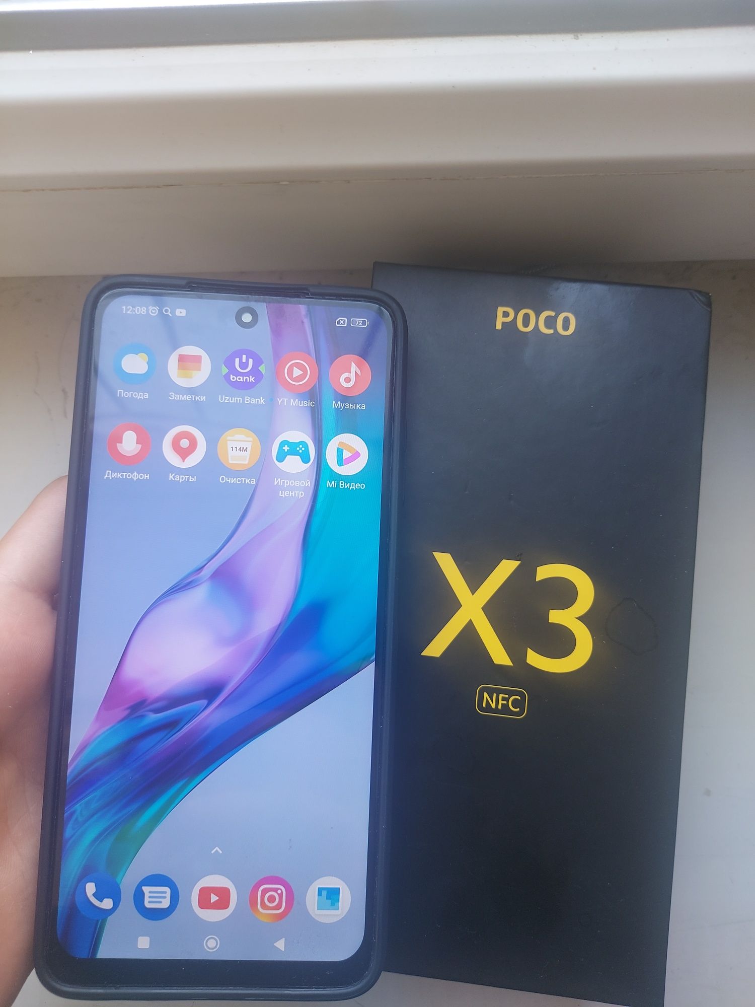 Poco x3 nfc 128 gb ideal