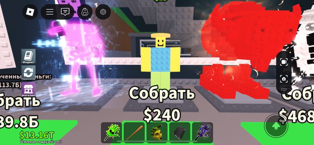 Noobini Pizzanini