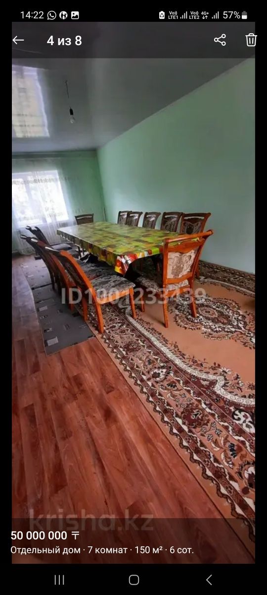 Продам кирпичный дом с времянкой