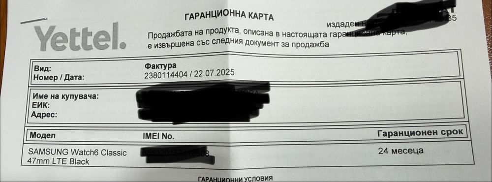 Samsung Watch6 classik 47 mm LTE