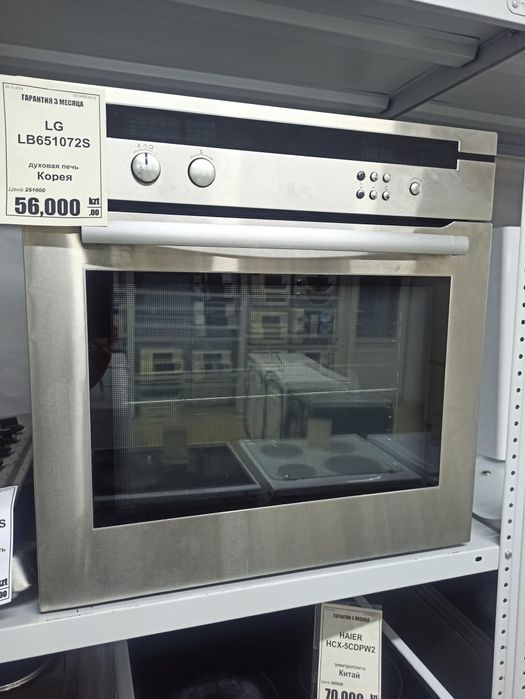 Духовая печь/LG/есть гарантия/Бесплатная доставка