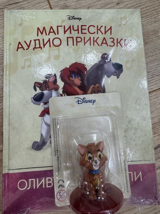 Магически аудио приказки - Disney