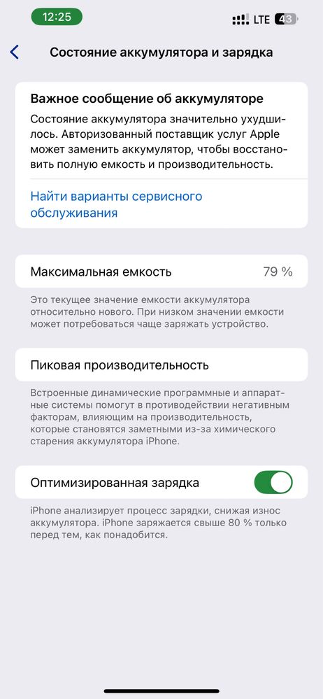 iphone 13pro max 128