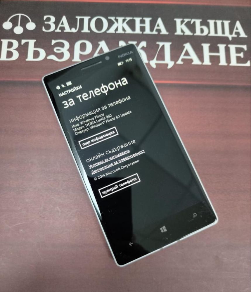 Nokia Lumia  930