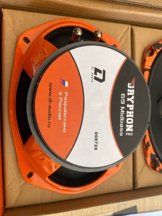 dl audio pro midbass