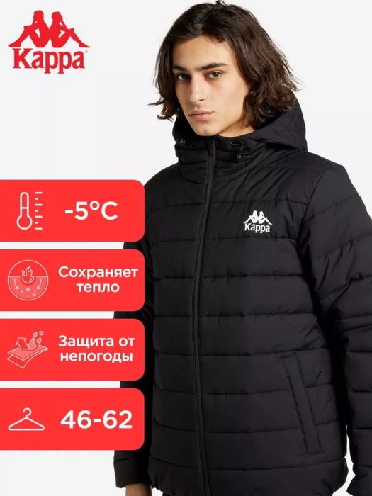 Куртка каппа, оригинал