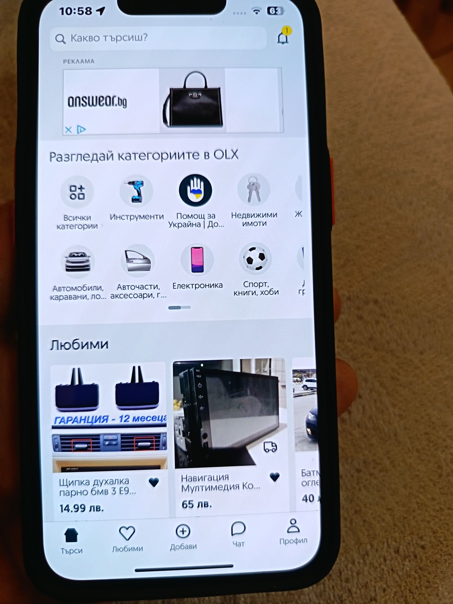Iphone13 с гаранция