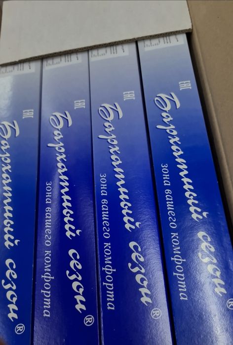 Инфракрасный обогреватель "Бархатный сезон"