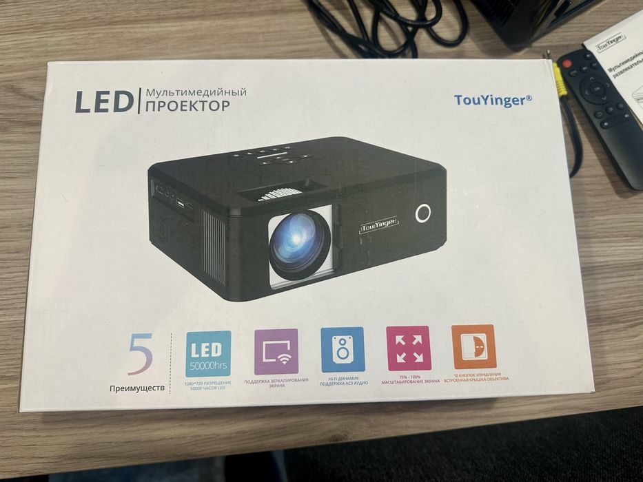 Мультимедийный проектор Tou Yinger