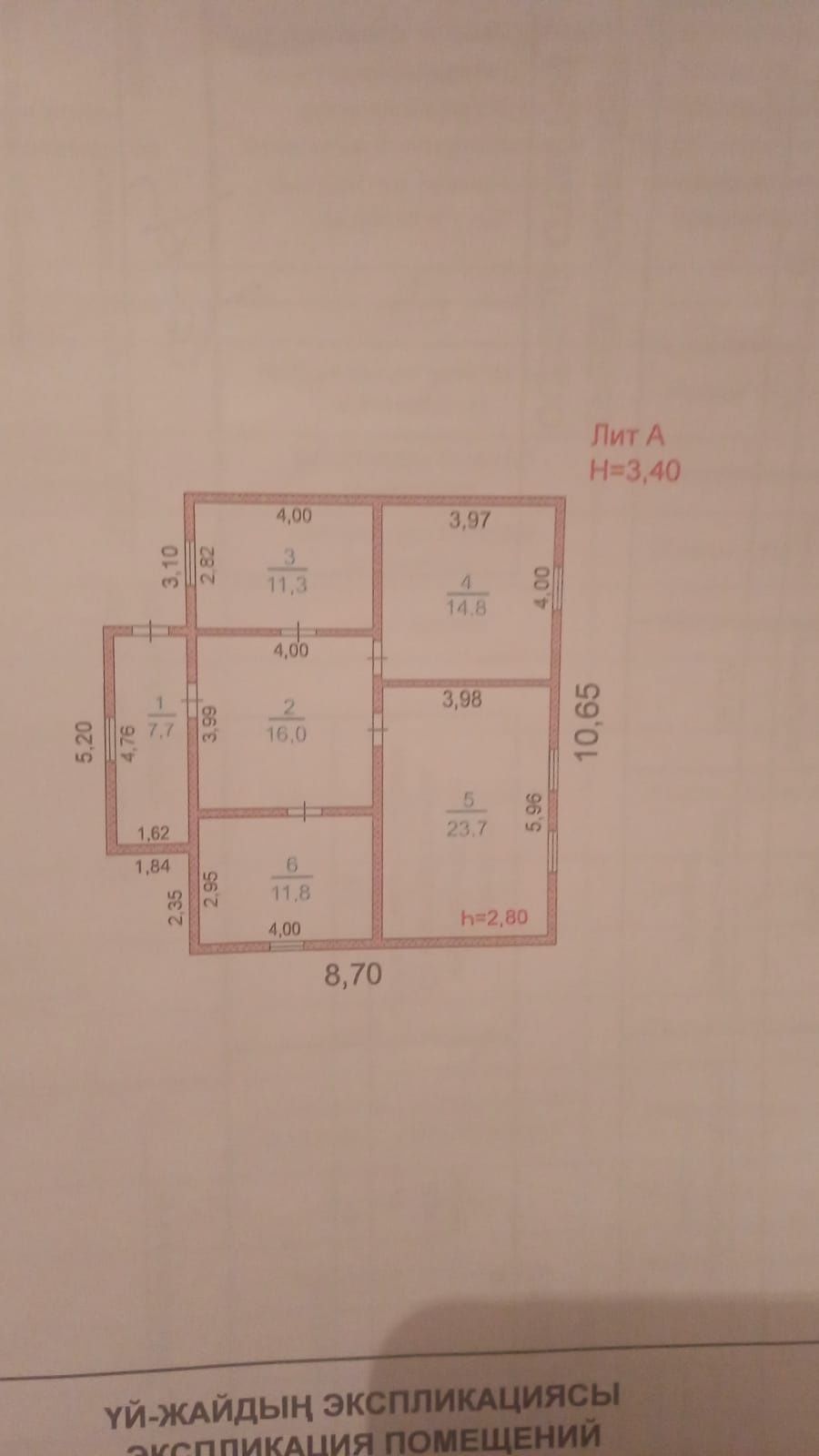 Продам Дом 90м2 3комн
