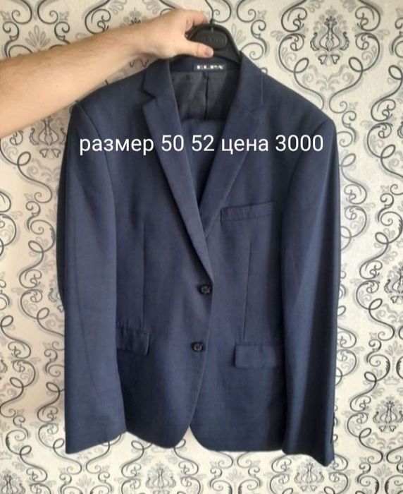Продам костюм мужской