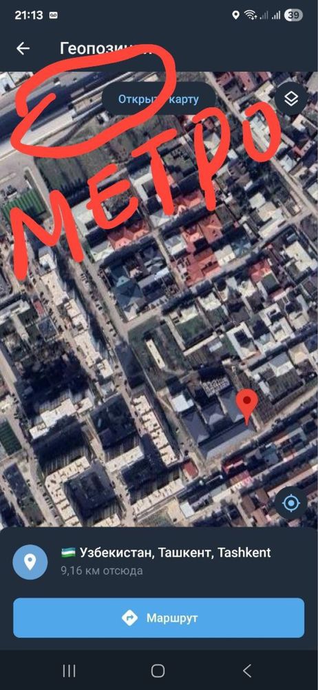 Две квартиры по 88кв дублекс… сергели новый дом 3х этажный 2-3 этажи