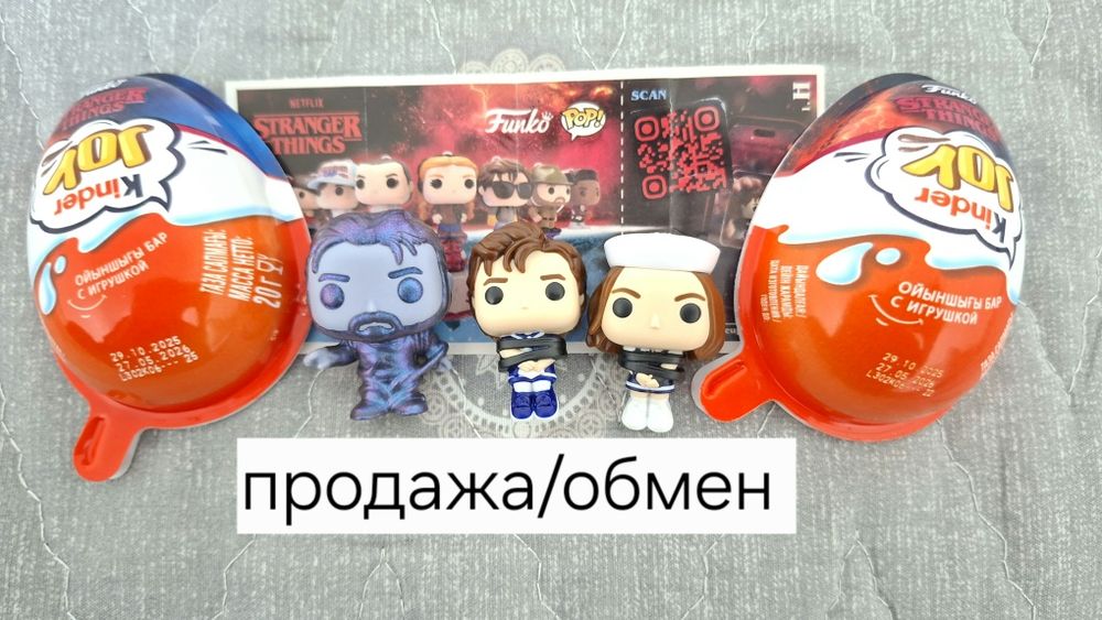 Фигурки осд kinder joy