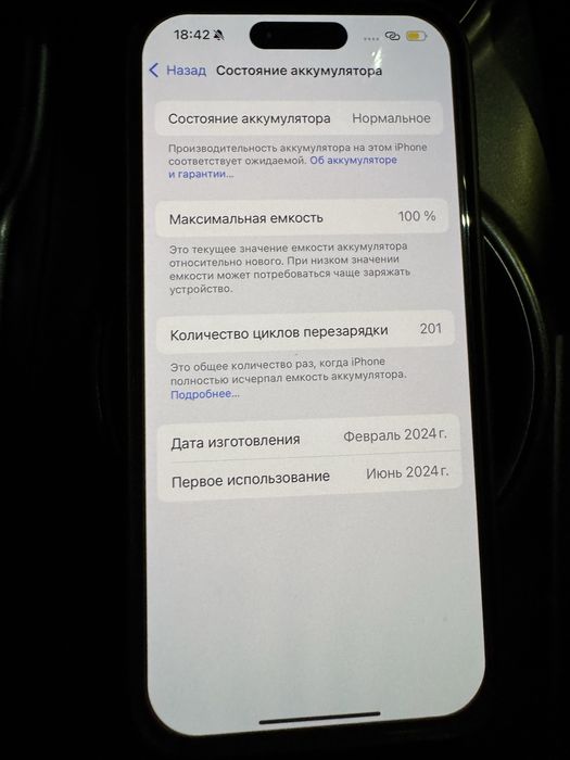 Продам Iphone 15 Pro