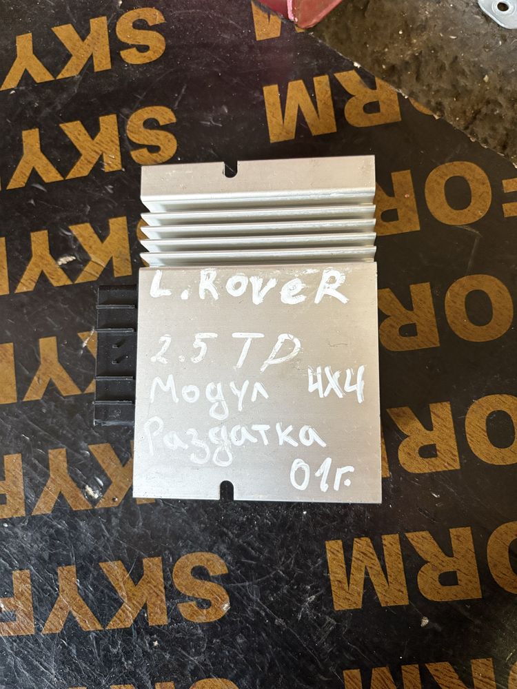 Range Rover P38 2.5d Модул Компютър Раздатка