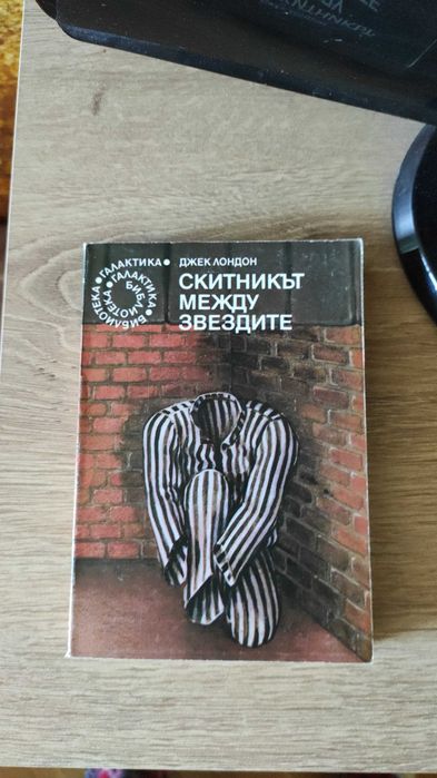 Книги Библиотека Галактика
