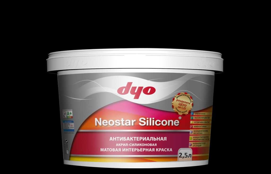 Neostar Silicone Antibakterial 15L