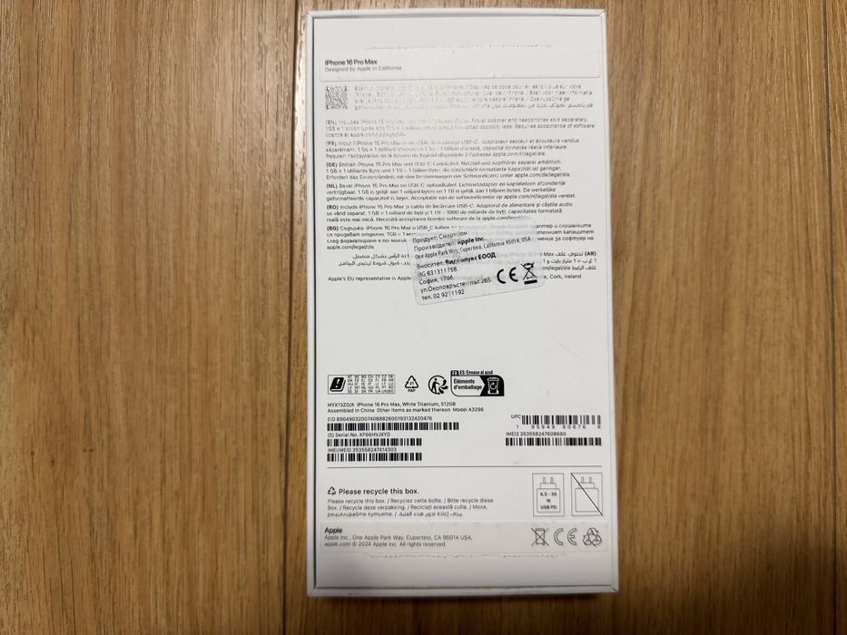 iPhone 16 Pro Max WHITE 512 GB Официален. Гаранция!