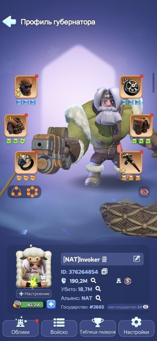 продам аккаунт whiteout survival