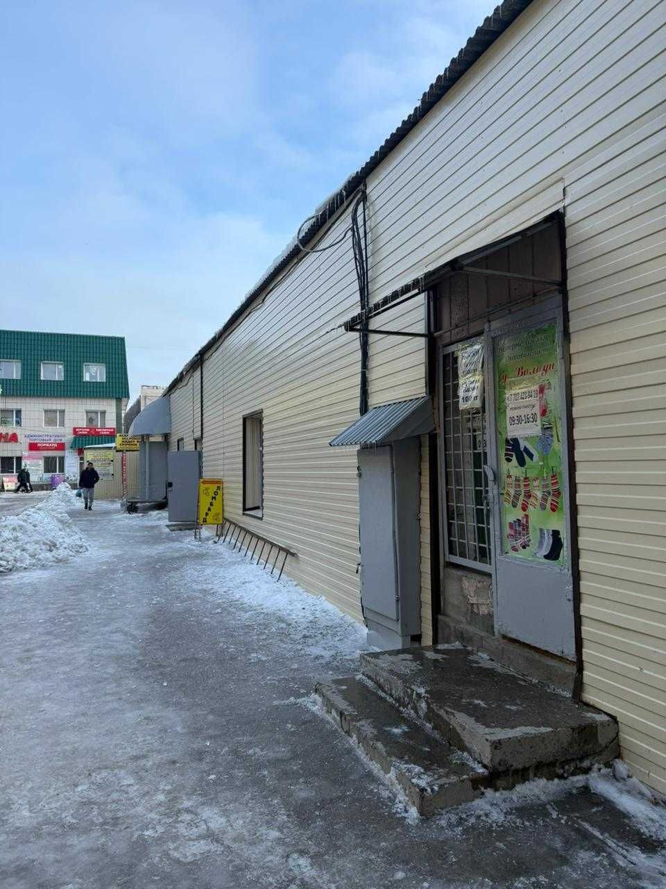 Коммерческое помещение