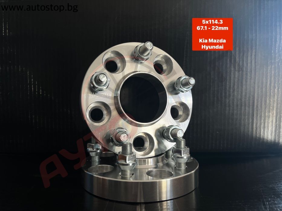 Фланци 5x114.3 67.1 Kia Mazda Hyundai Renault