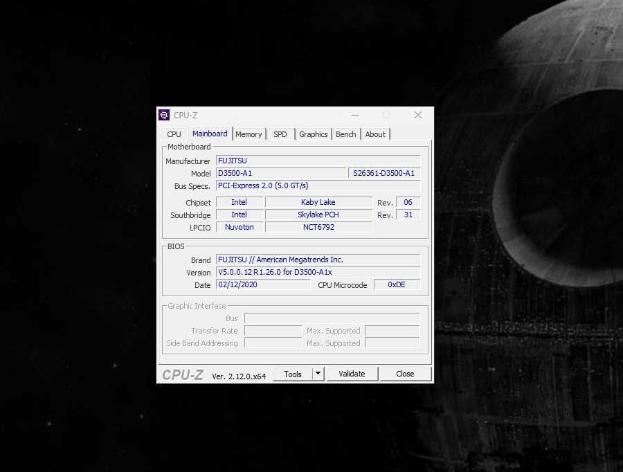 компютър  с i3 7100