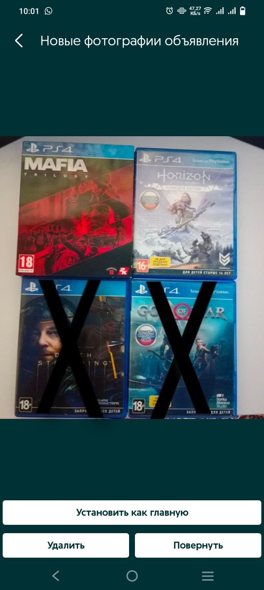 Продам диски на Play Station 5, 4.