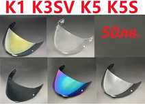 Визьори за AGV K1 K3 K3SV K4 K5