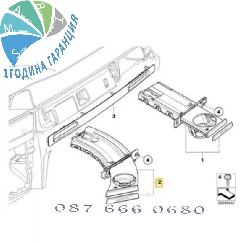 Cup holder поставка чаша bmw e90 E91 e92 e93 къп холдър монетник чаши