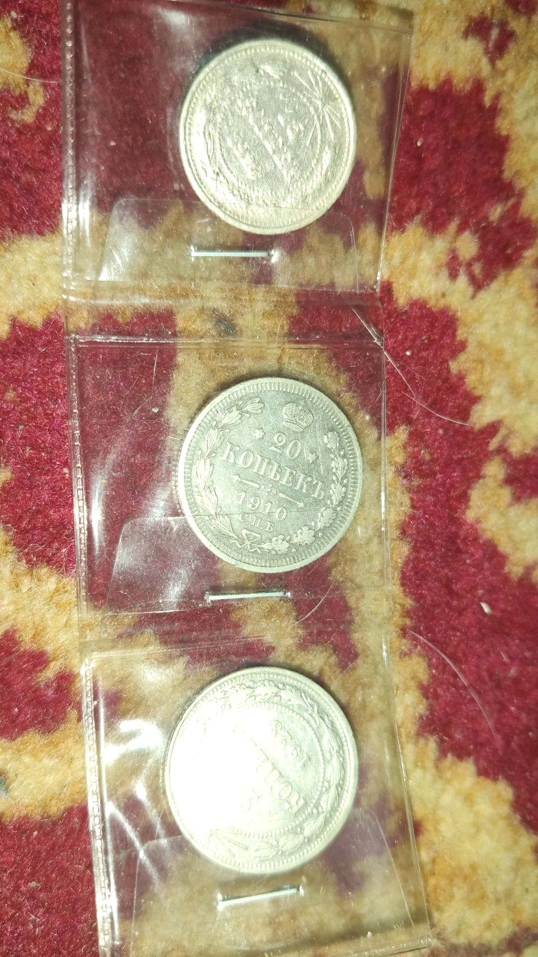 Продам монеты серебро 3 шт начало 20го века