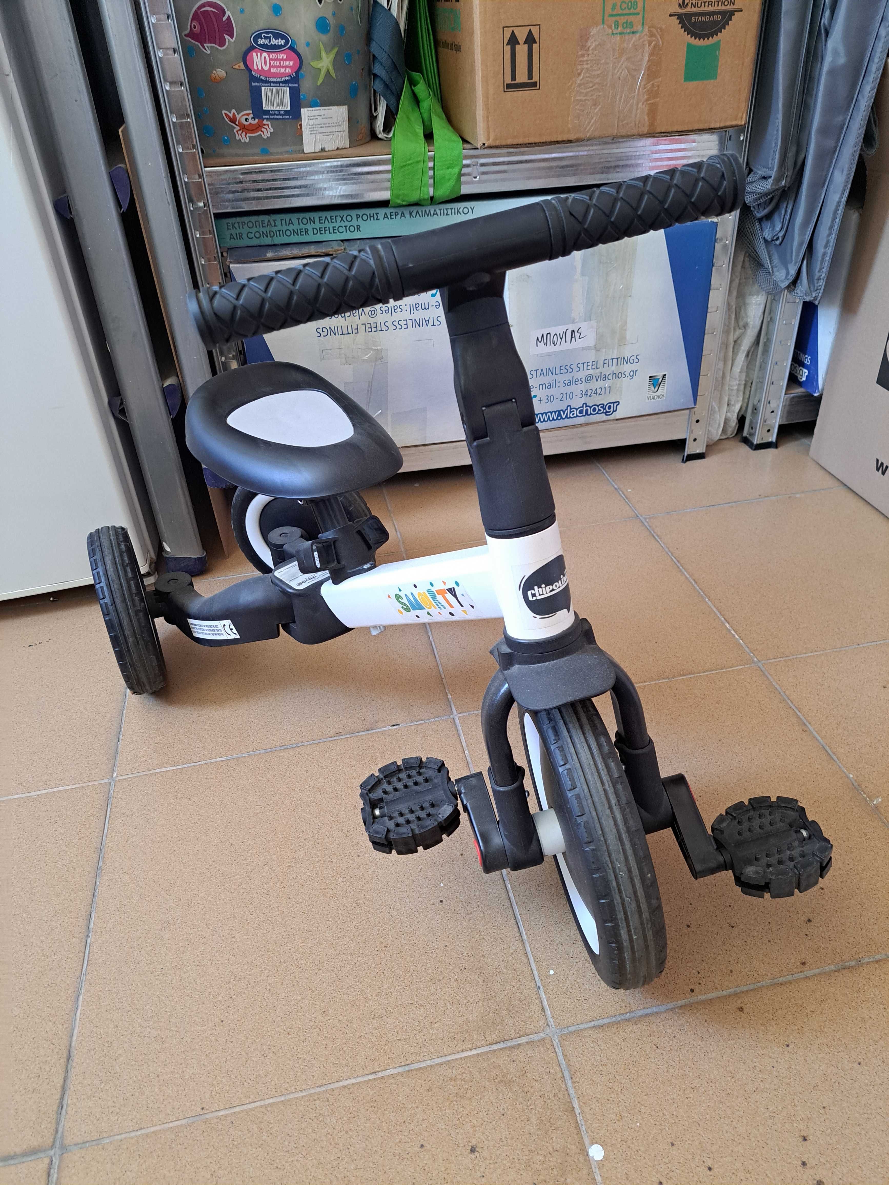 Триколка 2 в 1 Chipolino - Смарти