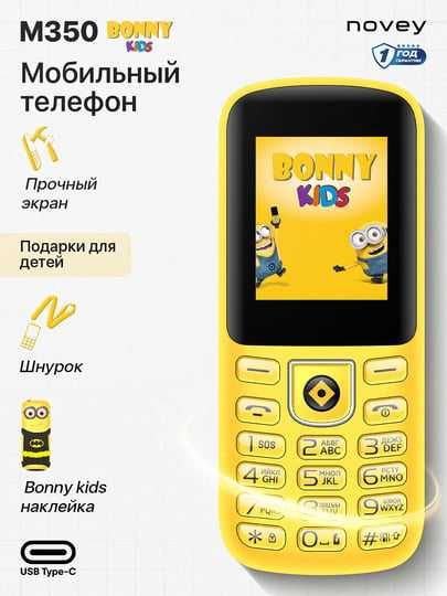 Mobil telefon Novey M350 Kids