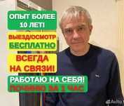 Ремонт холодильников импортных марок с гарантией | Выезд по городу