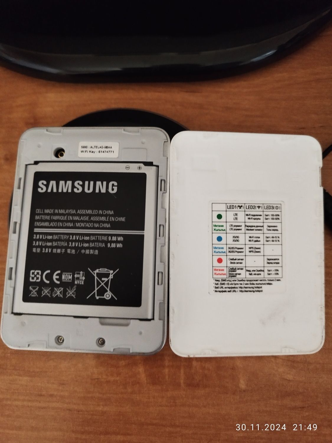 Samsung Wi - Fi модем роутер